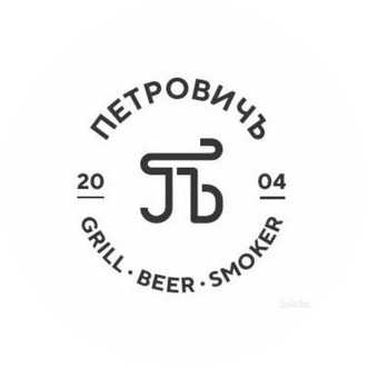 Ресторан Петровичъ