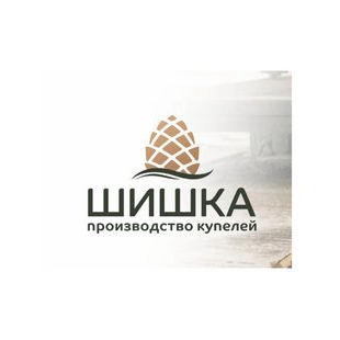 ШИШКА - производство купелей