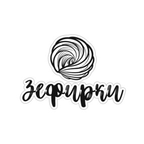 Зефирки Бел, ЧУП