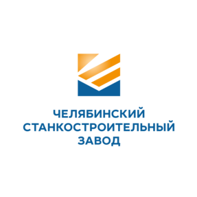 Челябинский станкостроительный завод