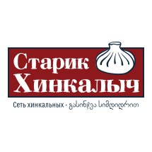 Старик Хинкалыч (ИП Аникеев Ярослав Владимирович)