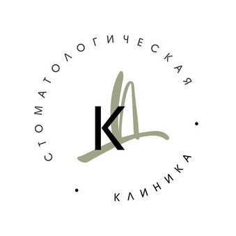 Классик Дент