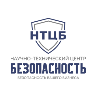 НТЦ Безопасность