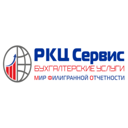 РКЦ Сервис