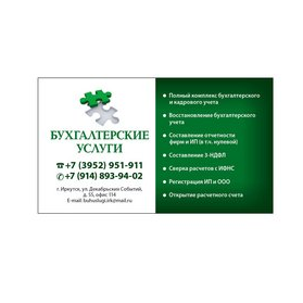 Брюханова Ольга Георгиевна