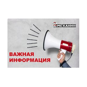 Сазанов Анатолий Николаевич