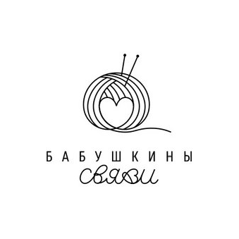 Бабушкины связи
