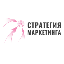 Стратегия Маркетинга