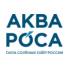 АкваРоса