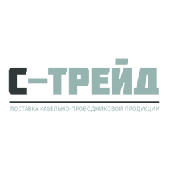 С-Трейд