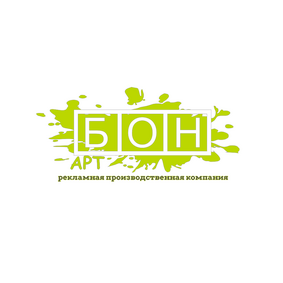 Студия БонАрт