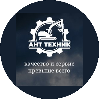 АНТ ТЕХНИК