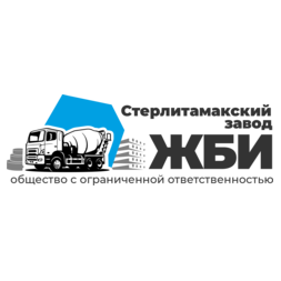 Стерлитамакский завод ЖБИ