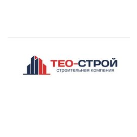 Тео-Строй