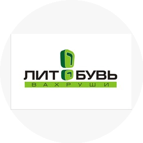 Вахруши - Литобувь