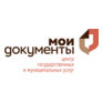 АУ МФЦ УР