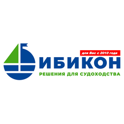 ИБИКОН