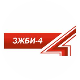 ПТК ЗЖБИ 4