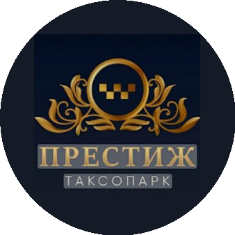 Престиж