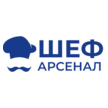 Шеф-Арсенал