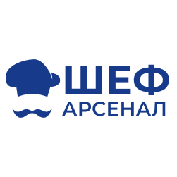 Шеф-Арсенал