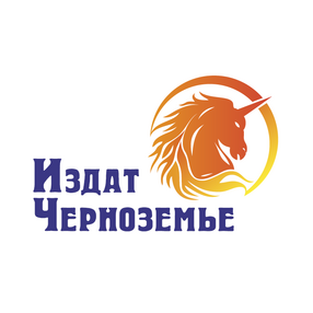 Издат-Черноземье