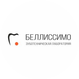 Беллиссимо