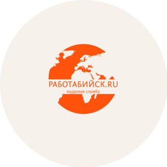 РаботаБийск.ru