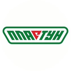 Русские Вездеходы Пластун