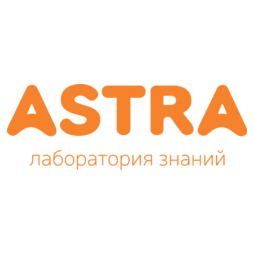Лаборатория знаний АСТРА