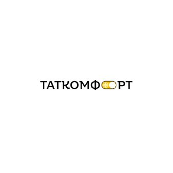 Таткомфорт