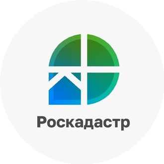 Центр Информационных технологий Роскадастр-Инфотех Филиал Роскадастр