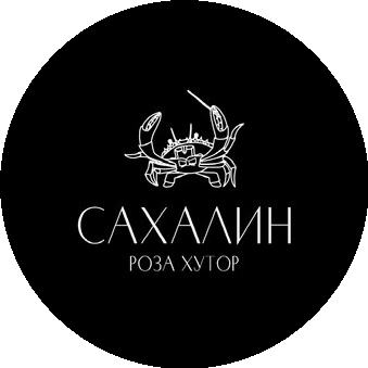 Ресторан Сахалин (Сочи)