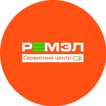 РЕМЭЛ