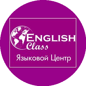 Языковой центр English Class