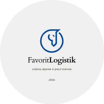 ФаворитЛогистик