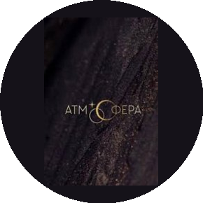 Наконечный Е.В.