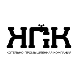 Котельно-Промышленная Компания