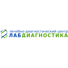 Лабдиагностика