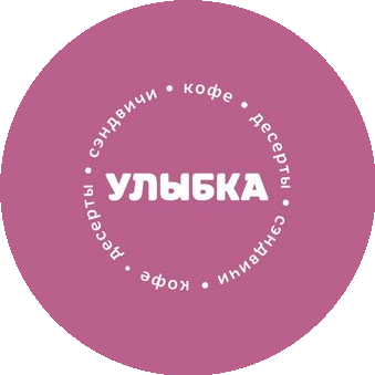 Кофейня Улыбка