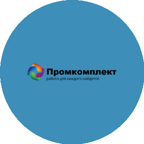 Промкомплект Регион