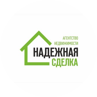 НАДЕЖНАЯ СДЕЛКА