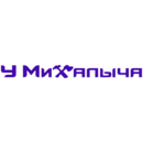 У Михалыча