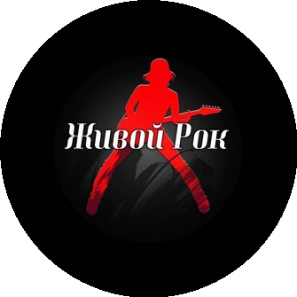 Музыкальная студия Живой Рок
