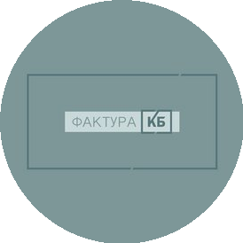 ФАКТУРА-КБ