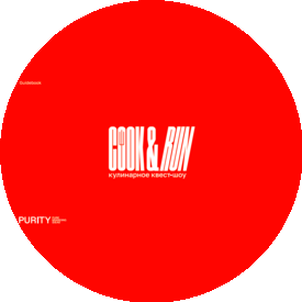 Cook and Run