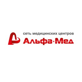 АльфаМед