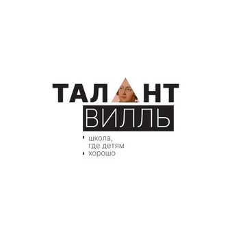 Территория детства