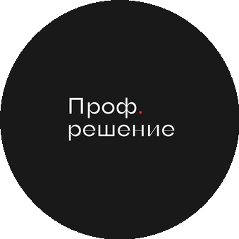 Профрешение