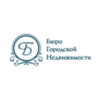Бюро городской недвижимости